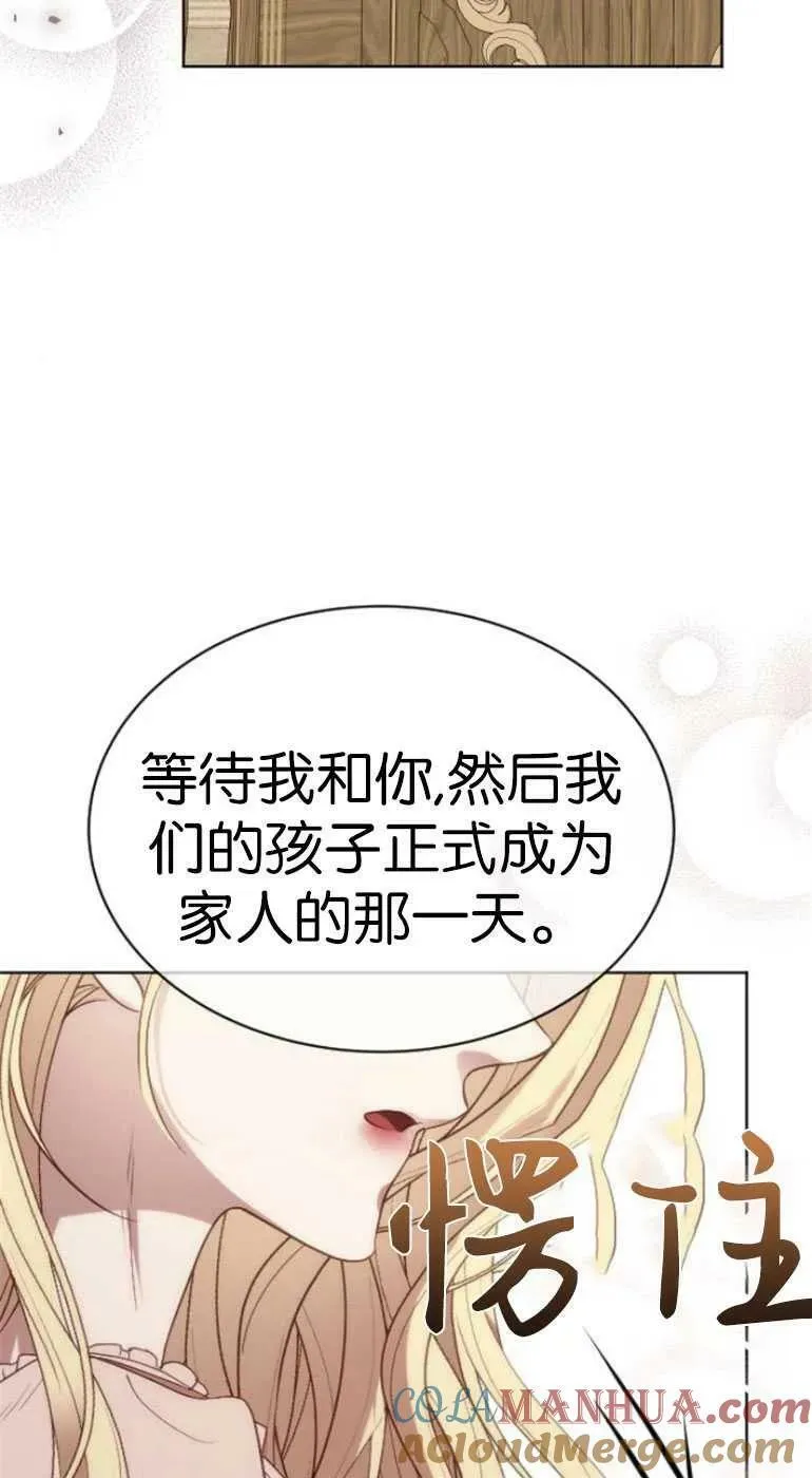 第26话 第29页