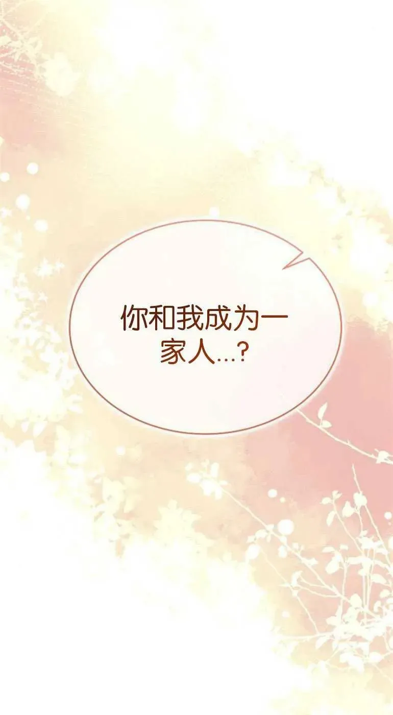 第26话 第32页
