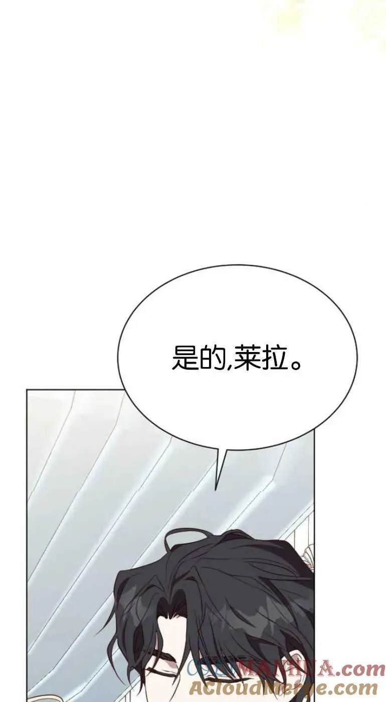 第26话 第33页