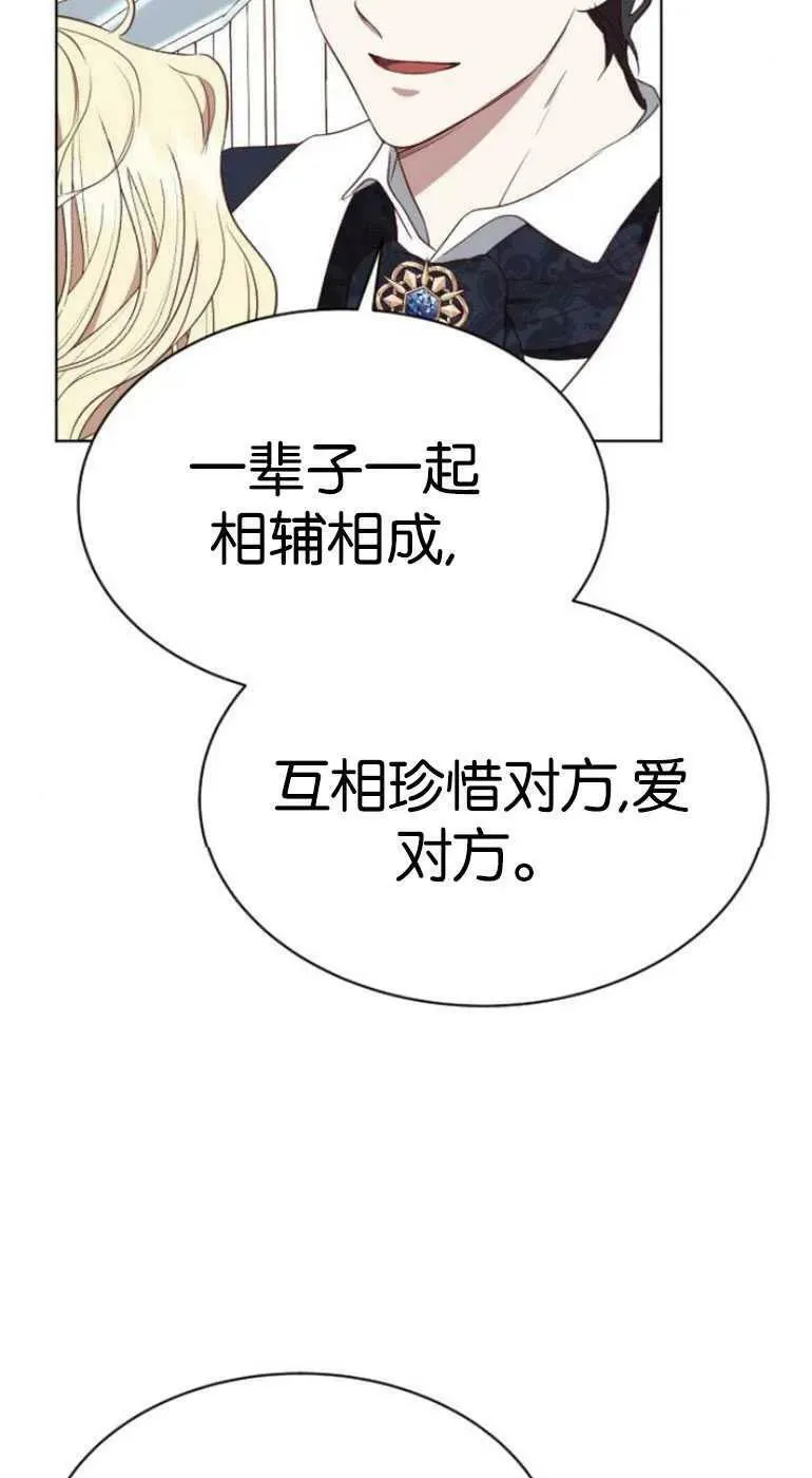 第26话 第34页