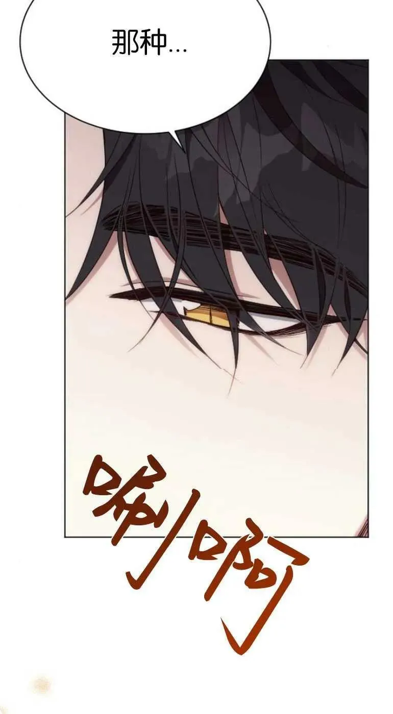 第26话 第35页