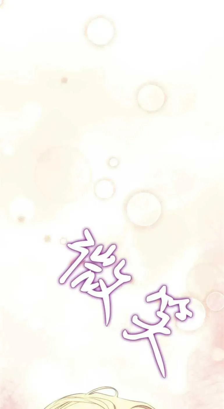 第26话 第36页