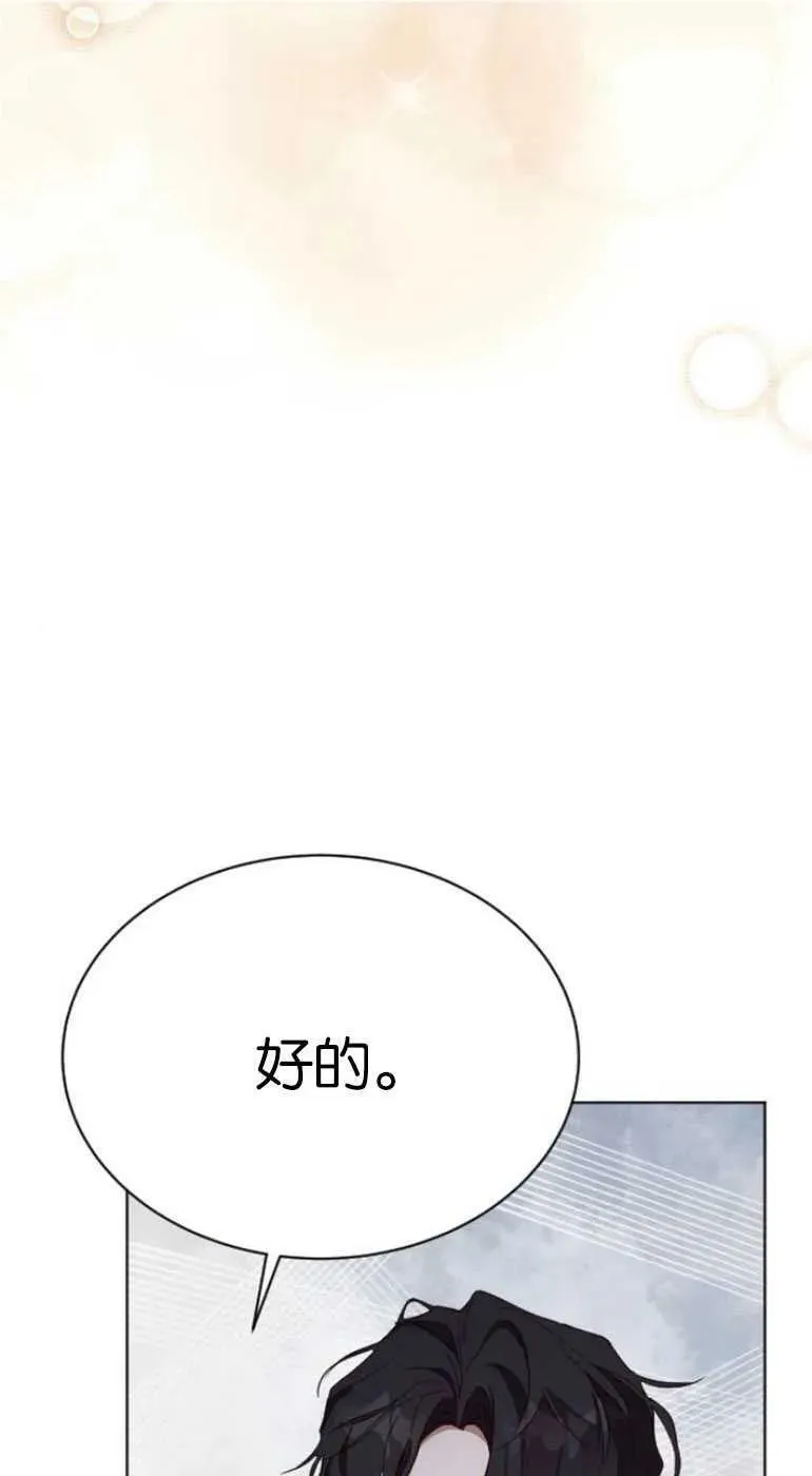 第26话 第39页