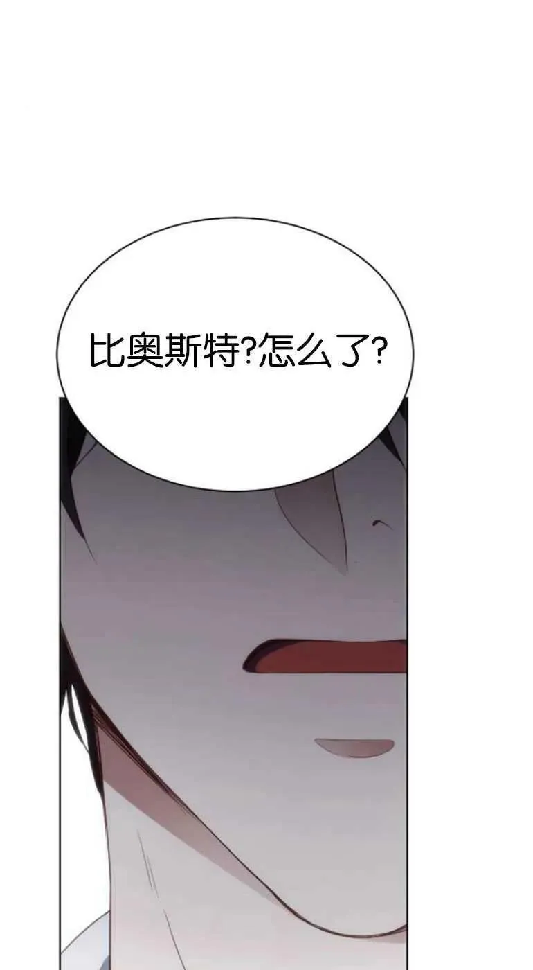 第26话 第42页