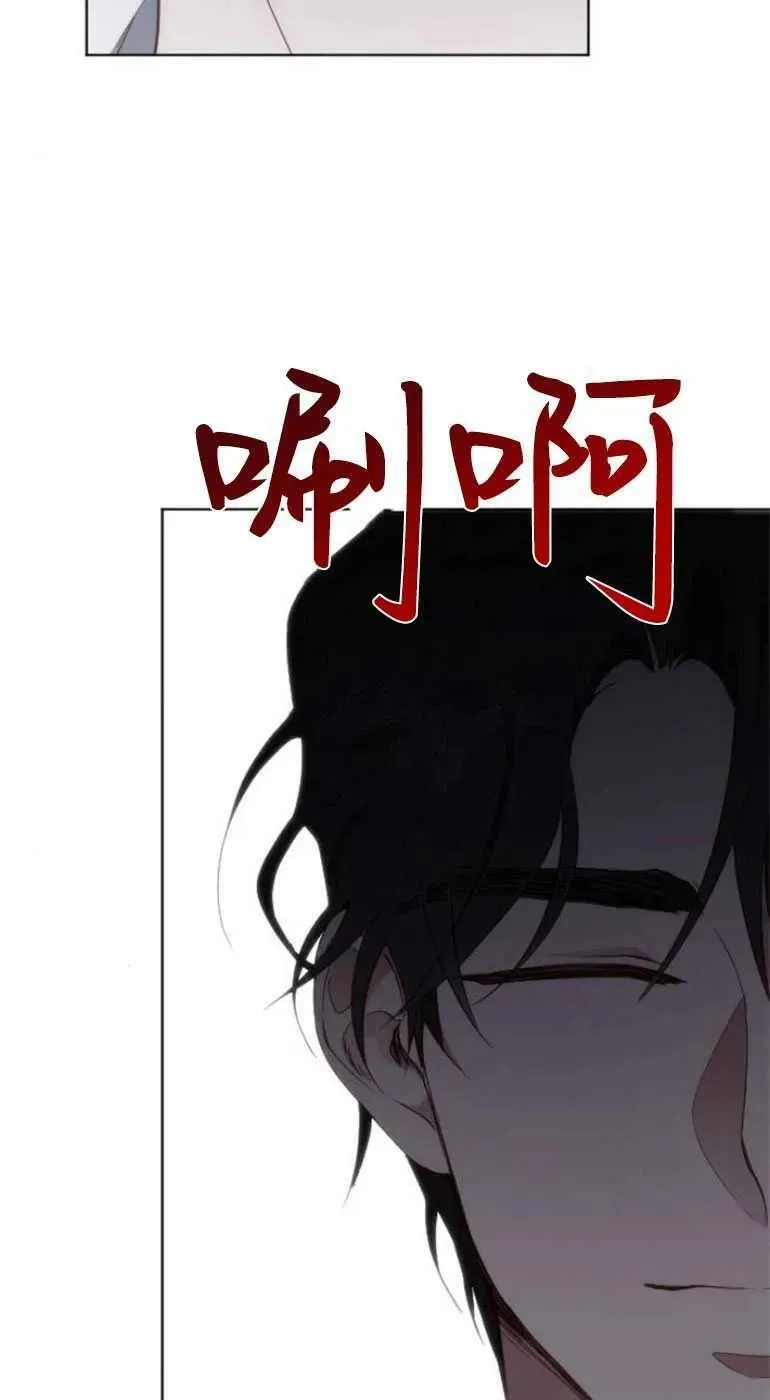 第26话 第43页