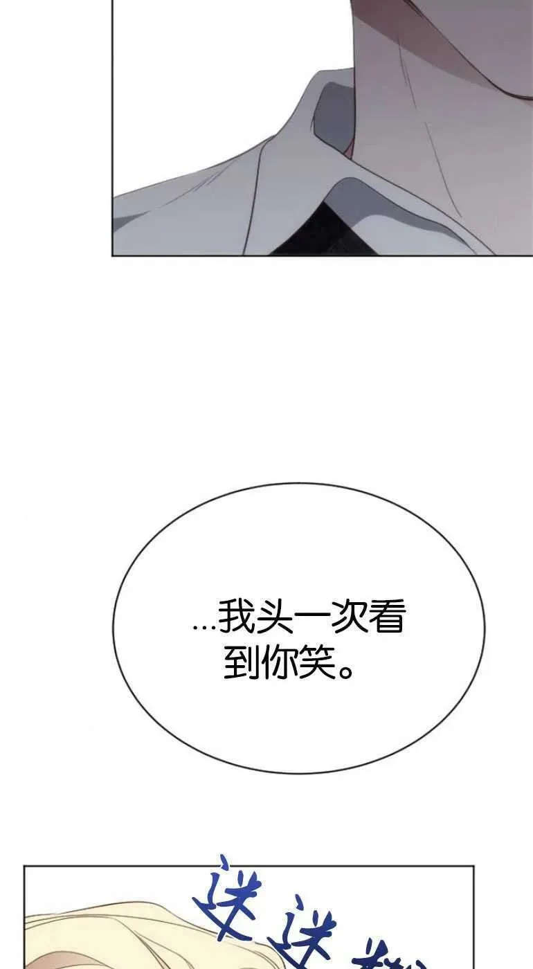 第26话 第44页