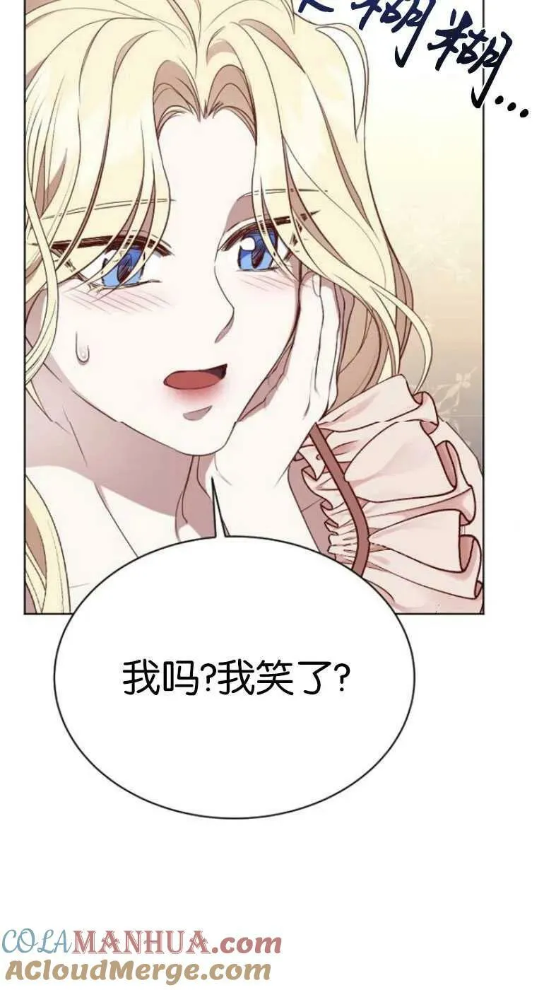 第26话 第45页