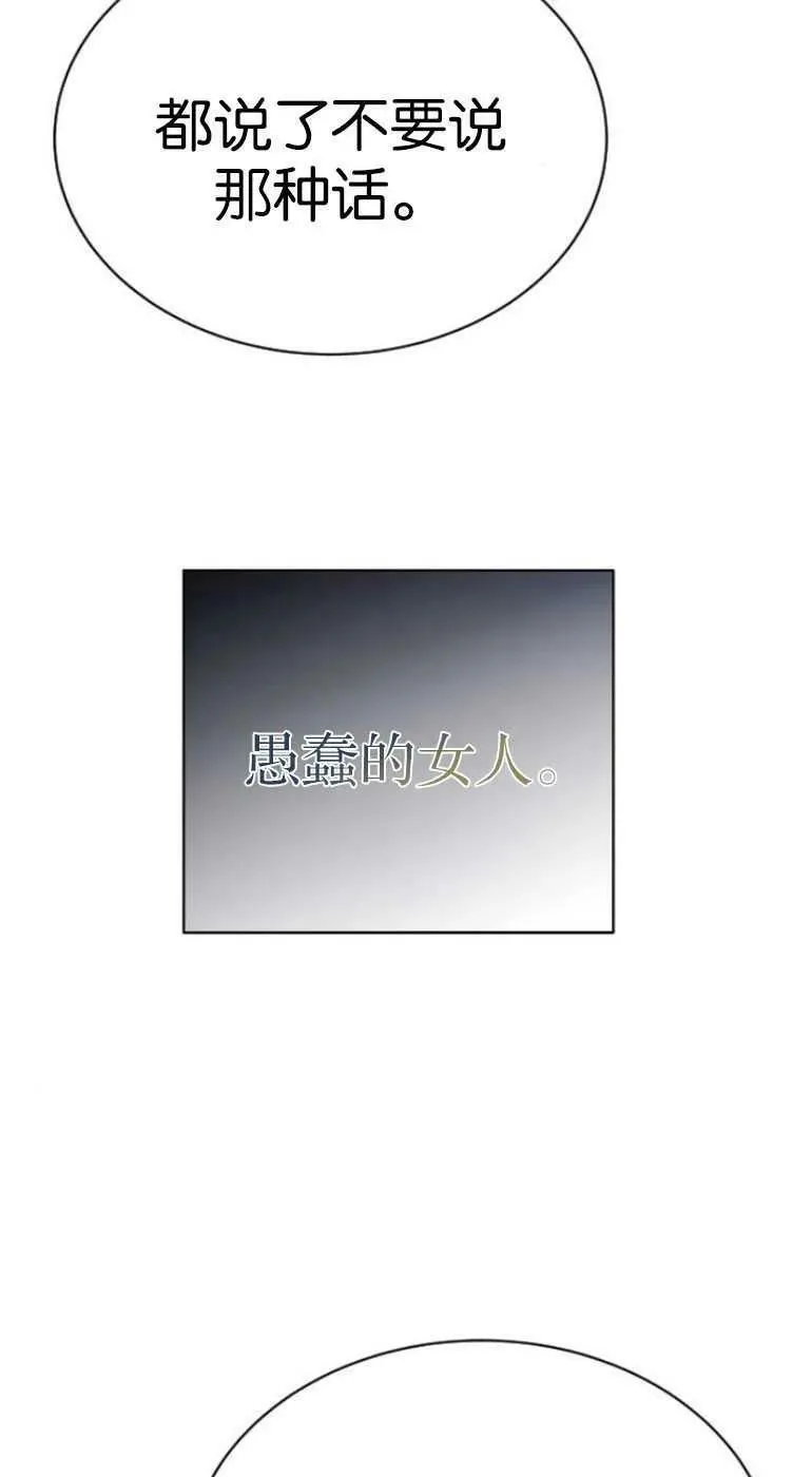 第26话 第47页
