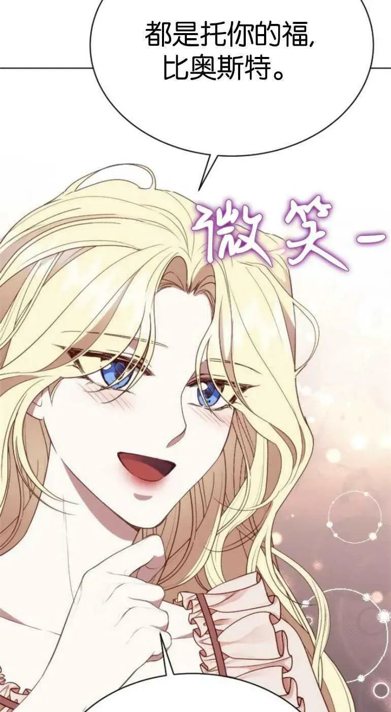 第26话 第48页