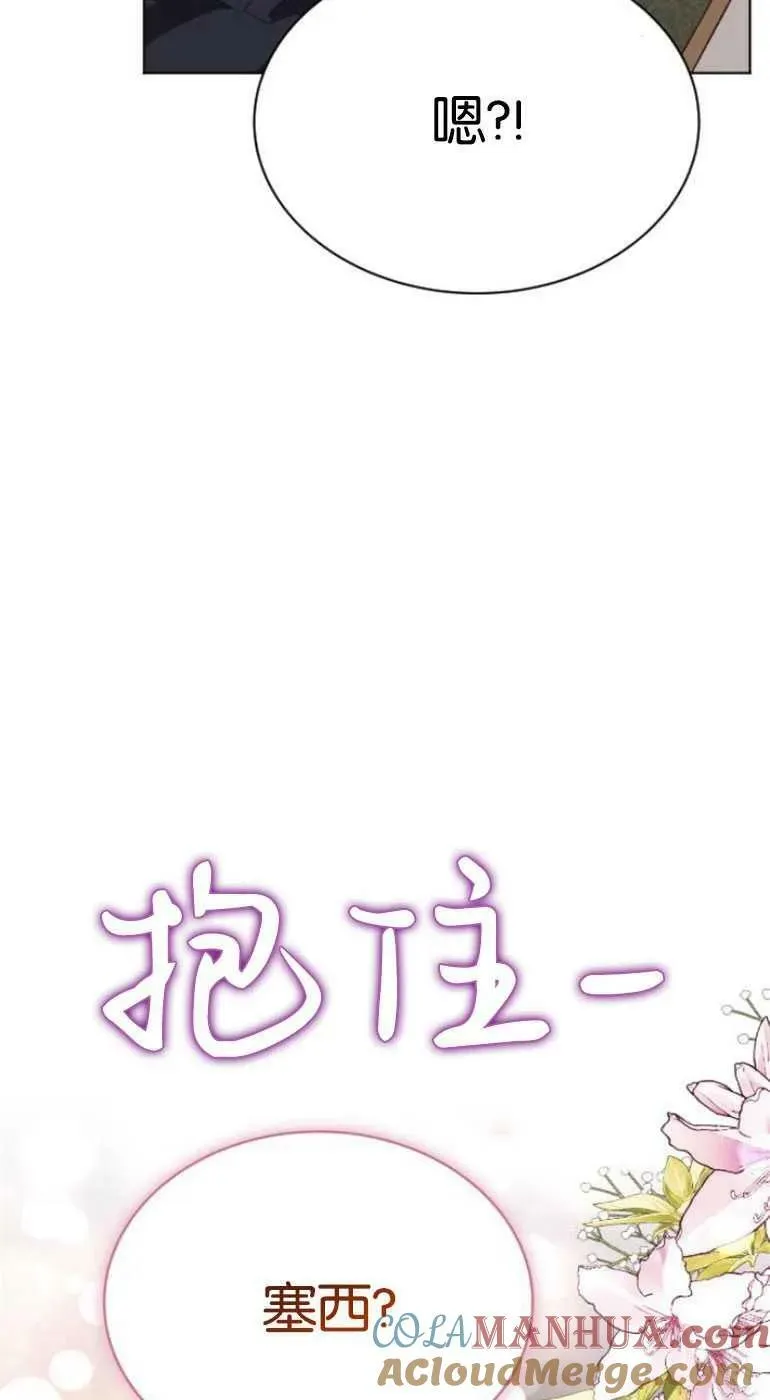 第26话 第61页