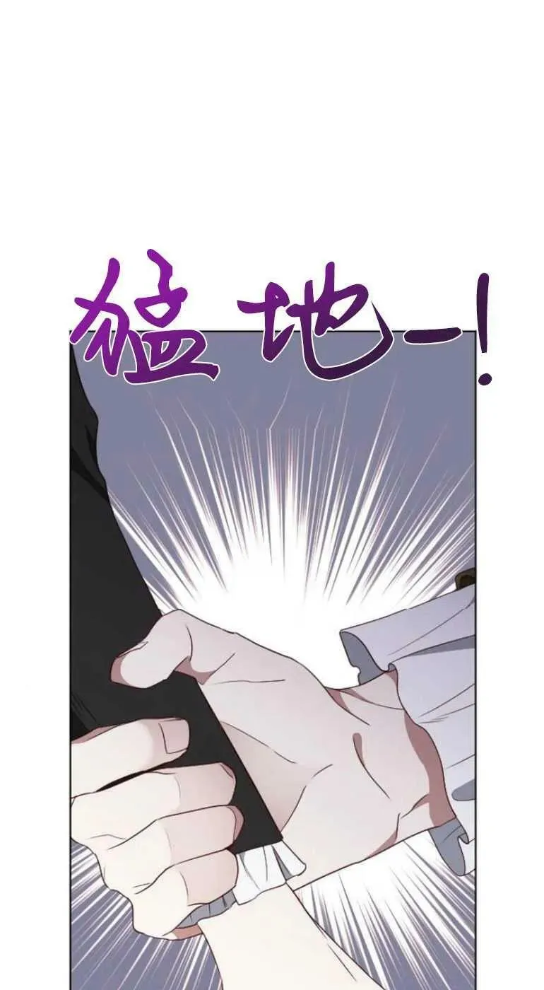 第26话 第64页