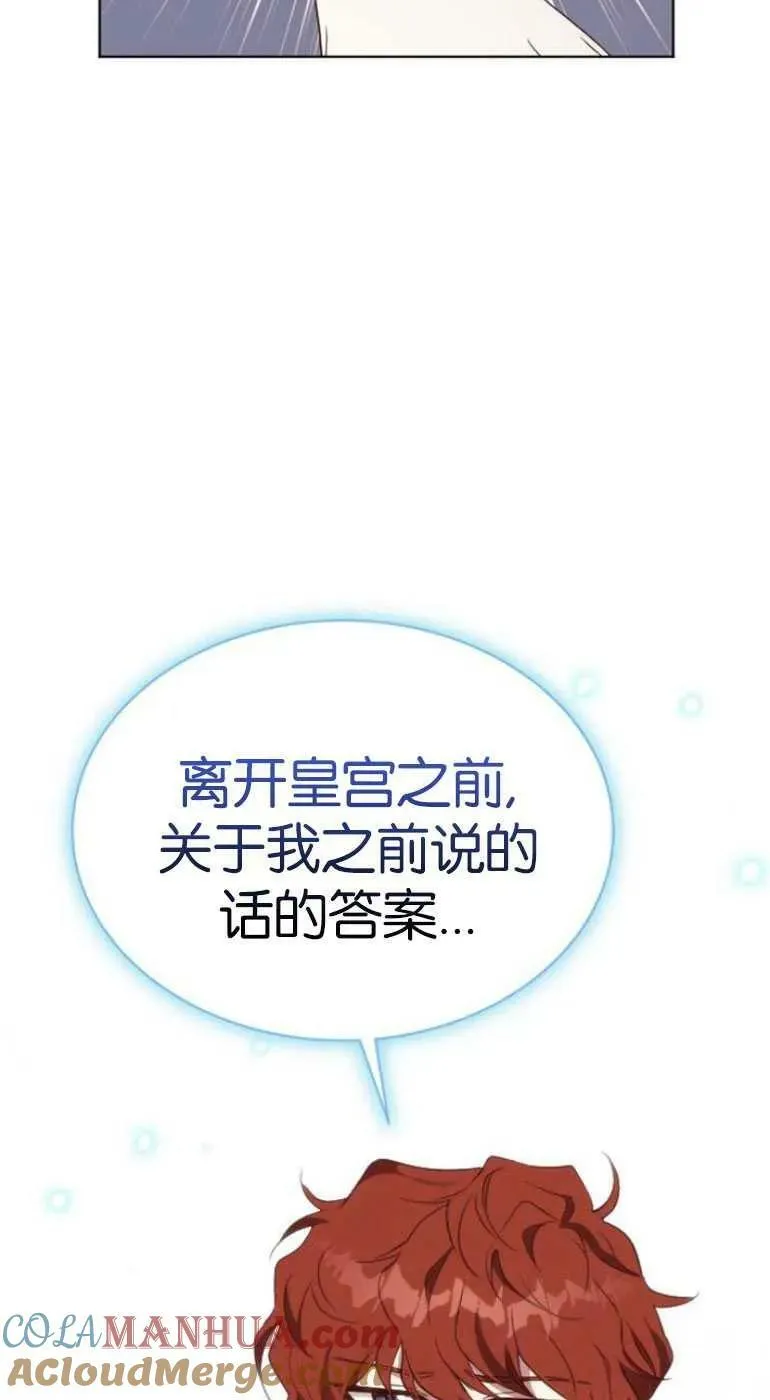 第26话 第65页