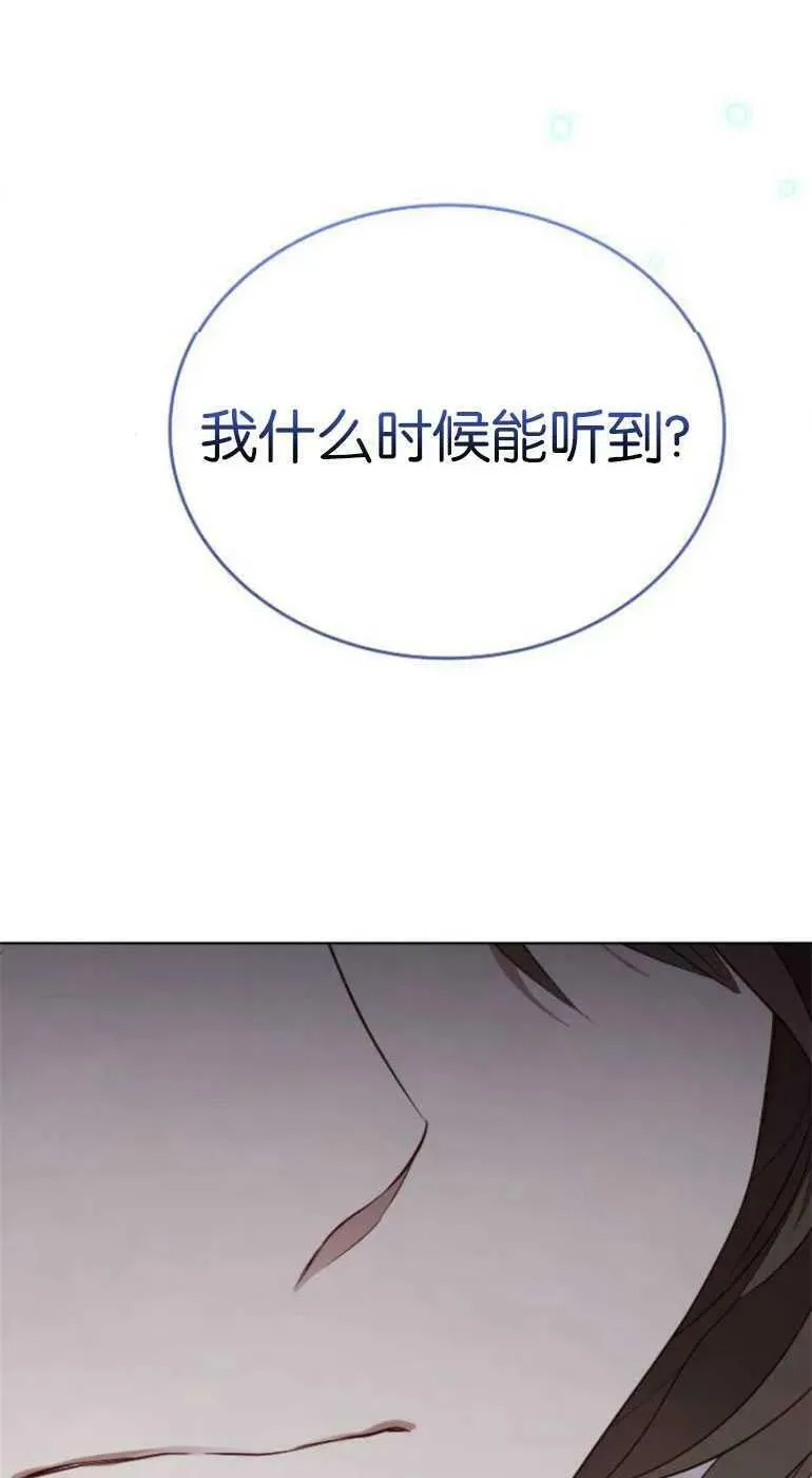 第26话 第67页