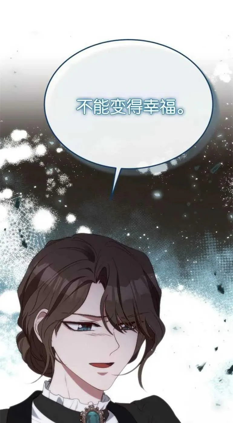 第26话 第70页