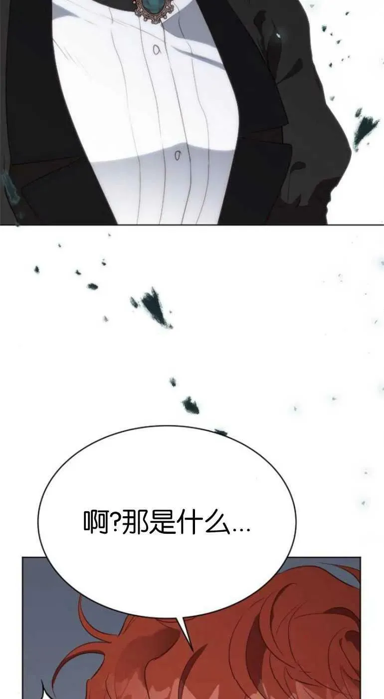第26话 第71页