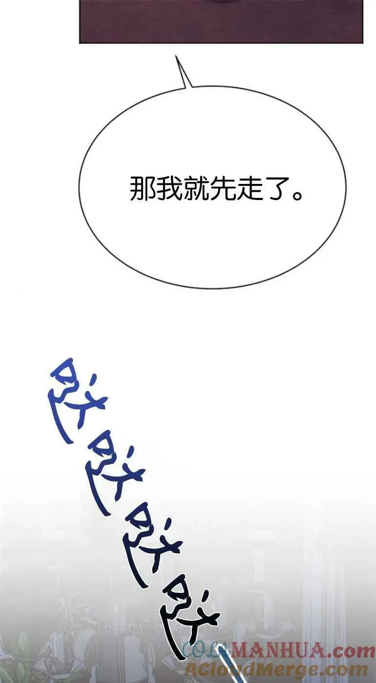 第26话 第77页