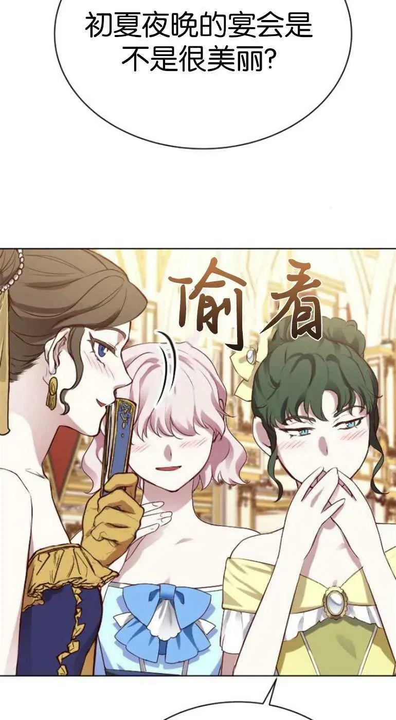 第26话 第80页