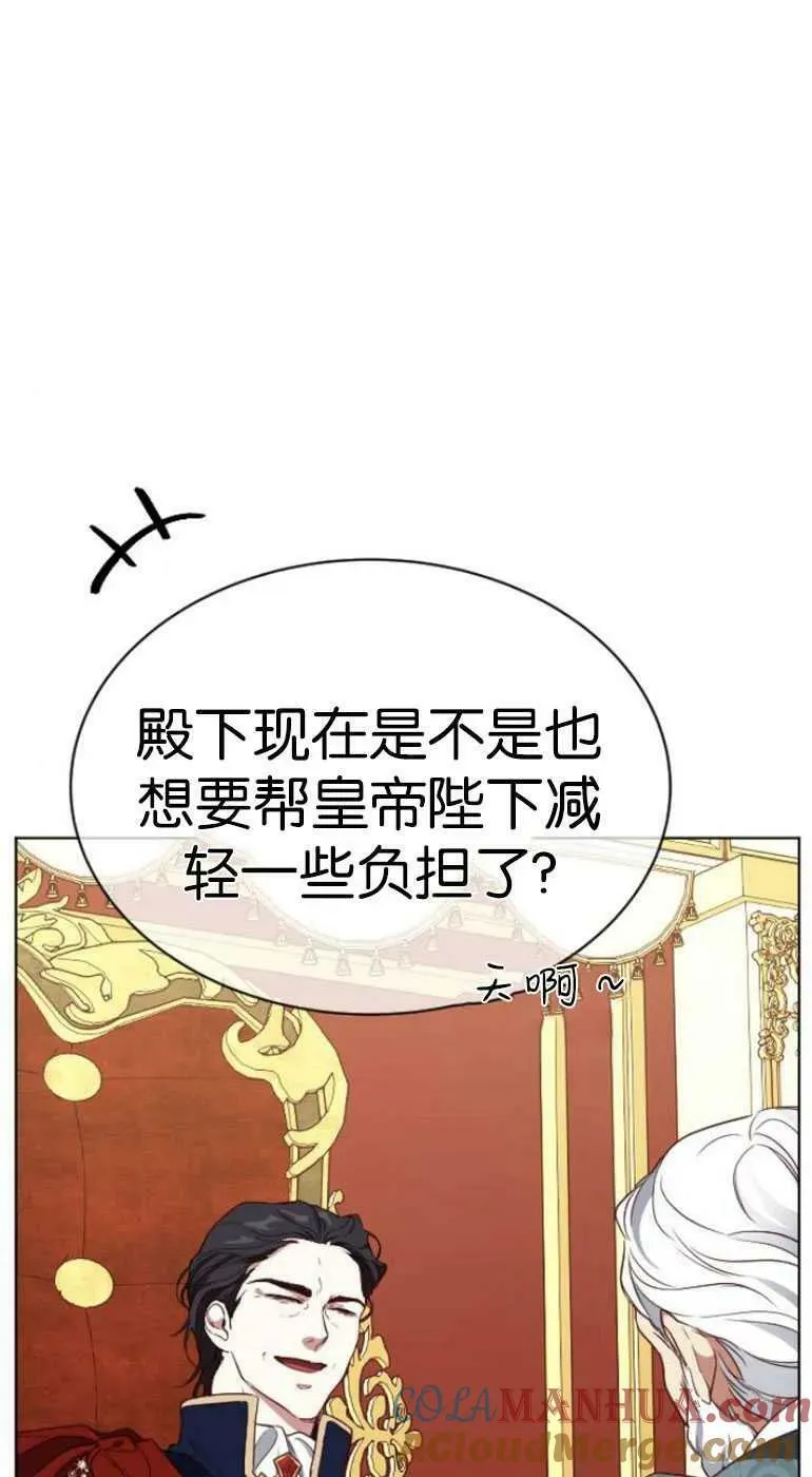 第26话 第85页