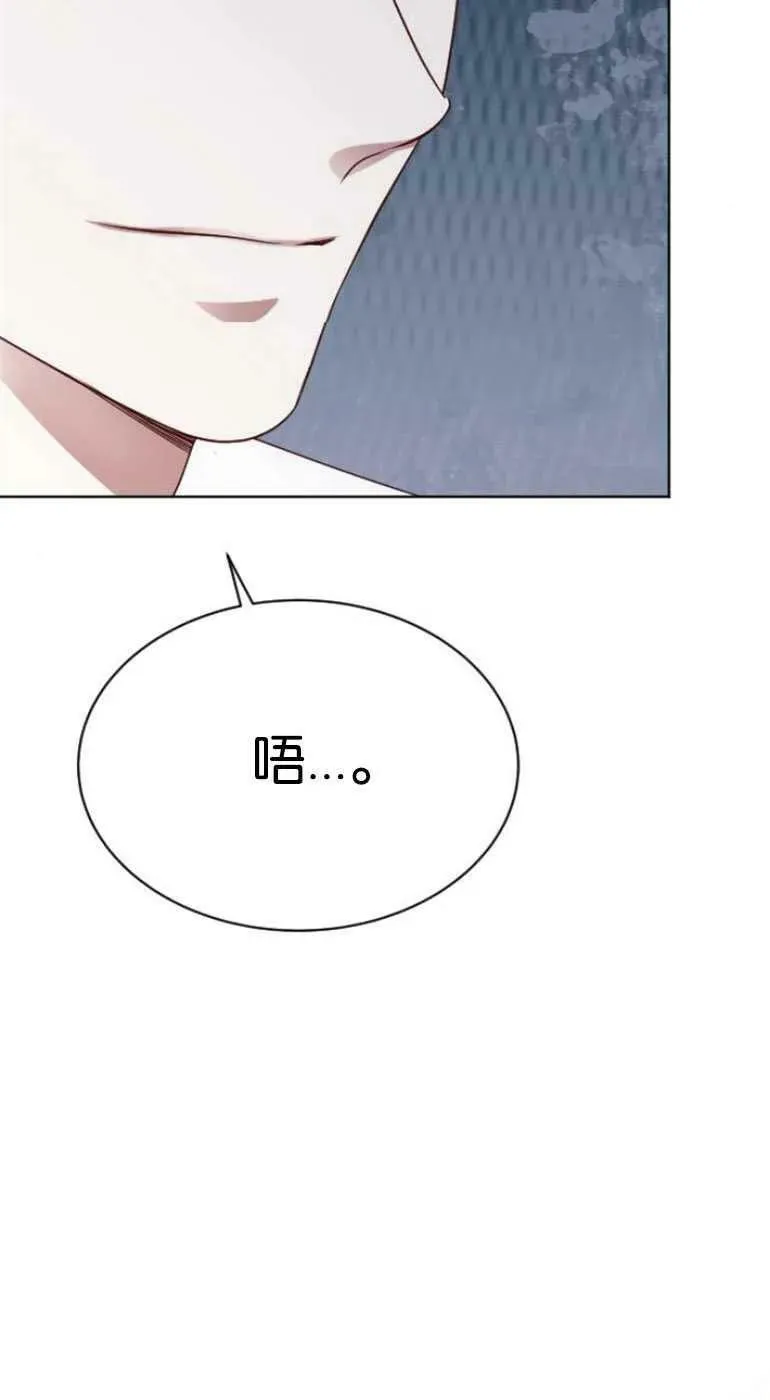 第26话 第90页