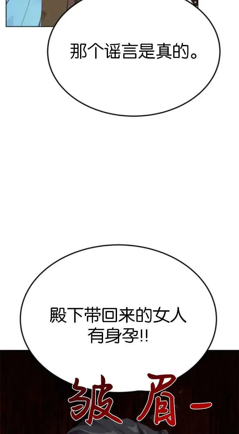 第26话 第92页