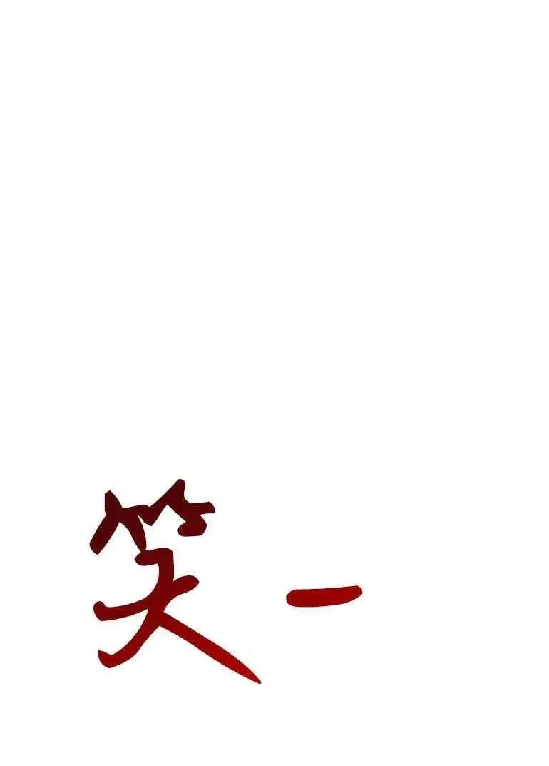 第26话 第95页
