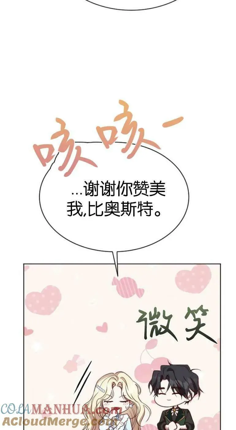 第26话 第101页