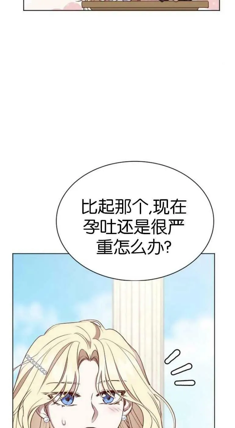 第26话 第102页