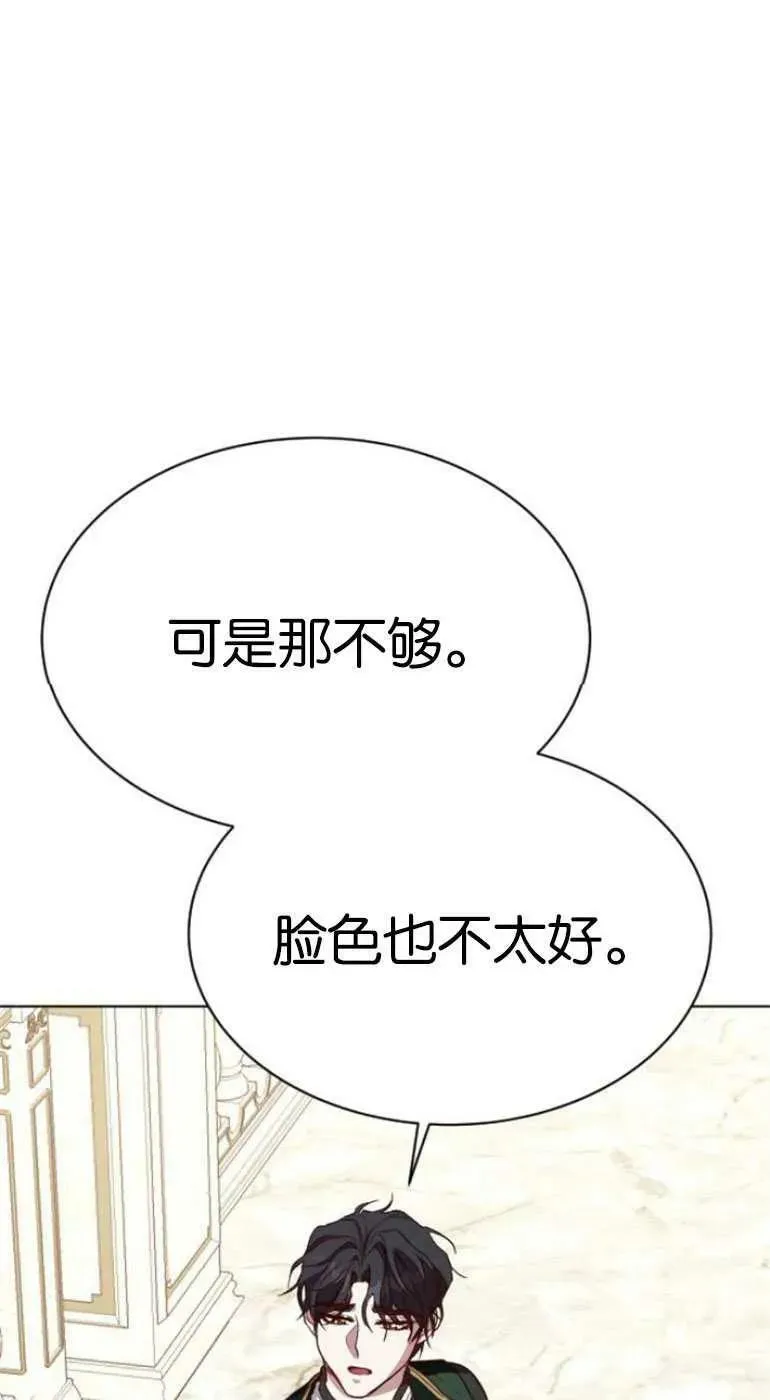 第26话 第104页