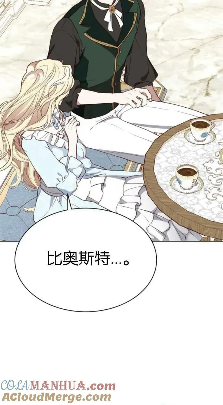 第26话 第105页