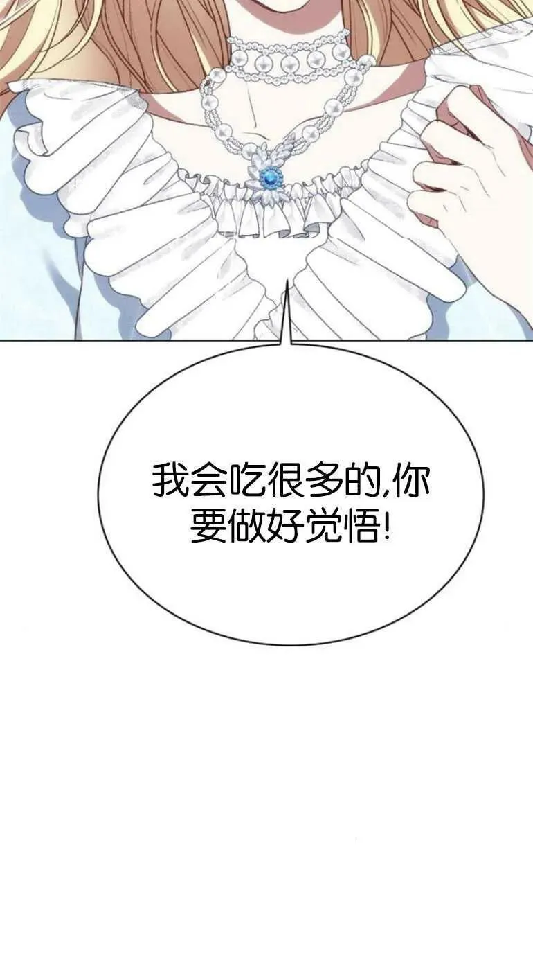 第26话 第107页