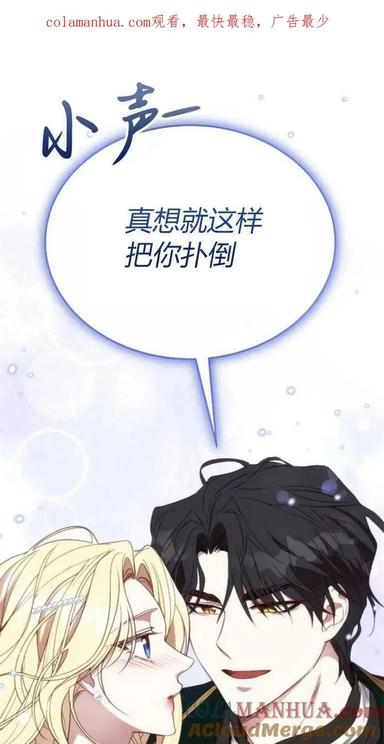 第27话 第1页