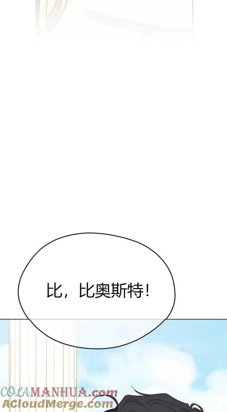 第27话 第5页