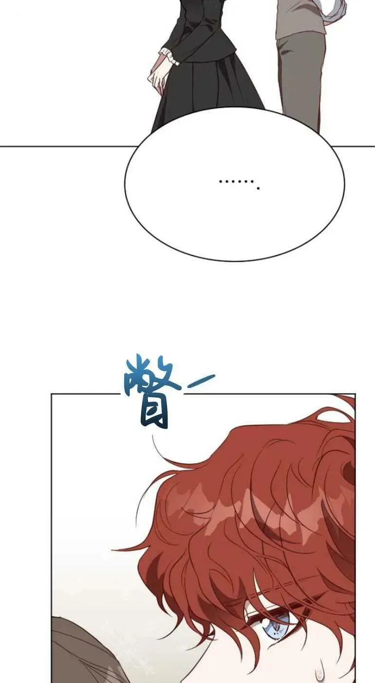 第27话 第8页