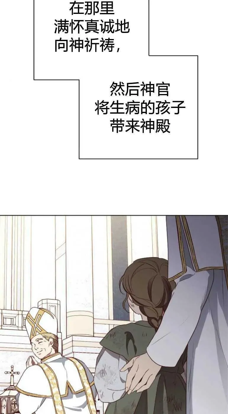 第27话 第22页