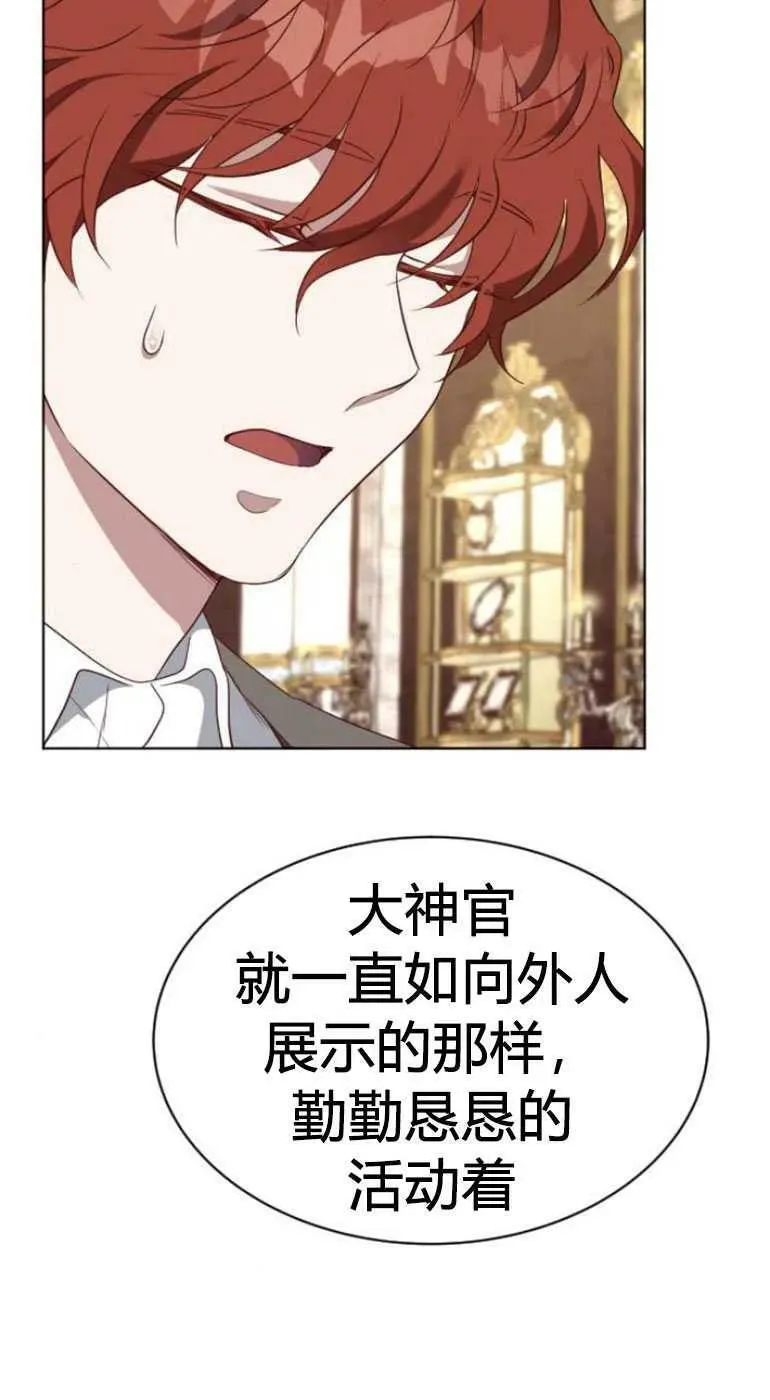 第27话 第26页