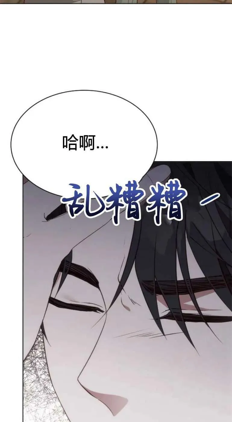 第27话 第32页