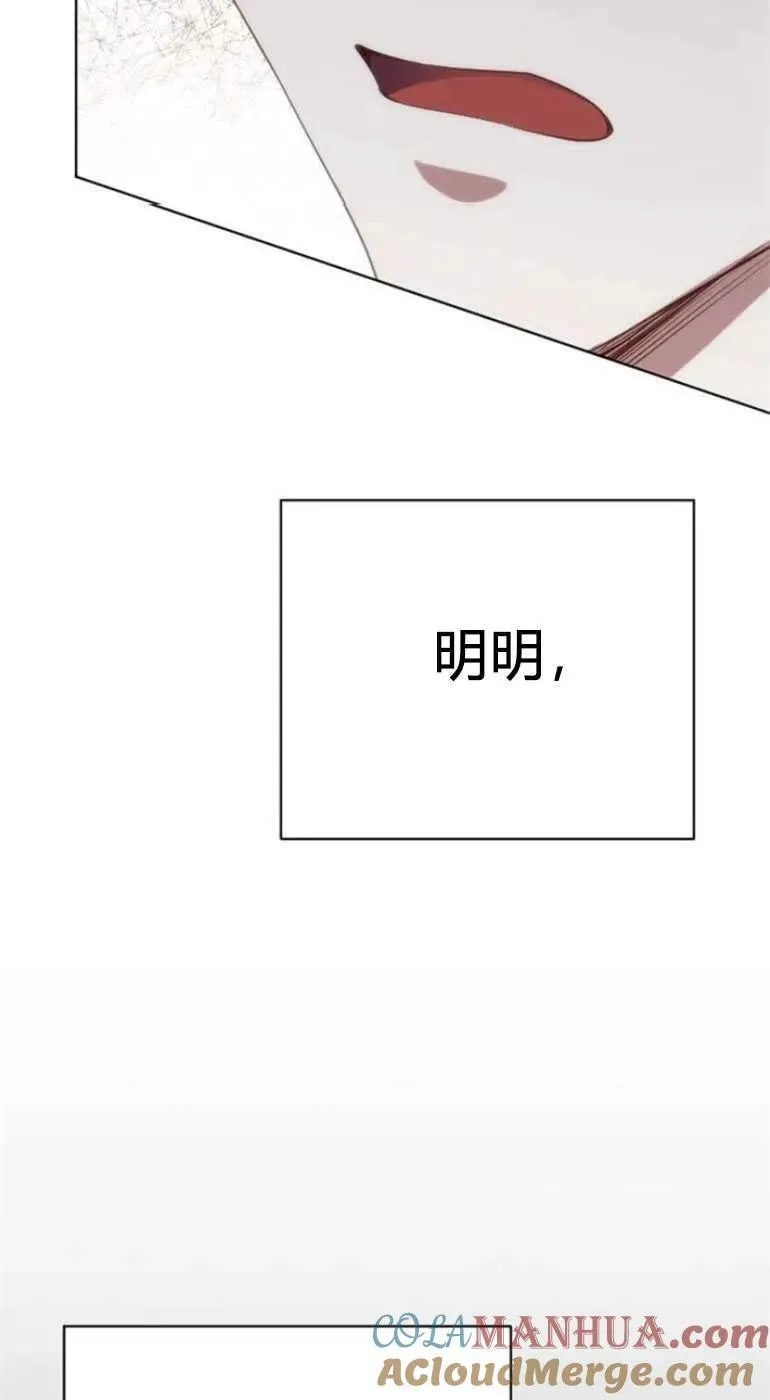 第27话 第33页