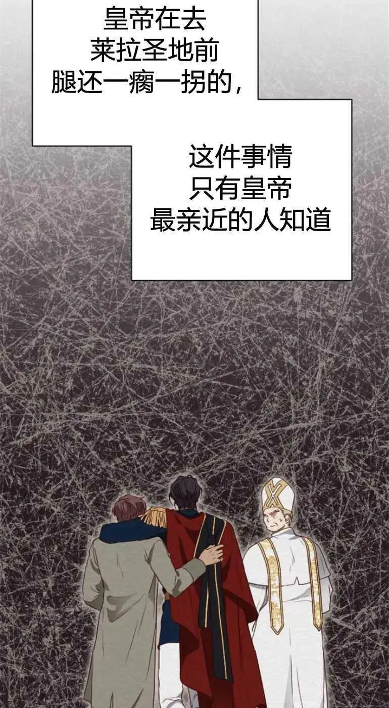 第27话 第34页