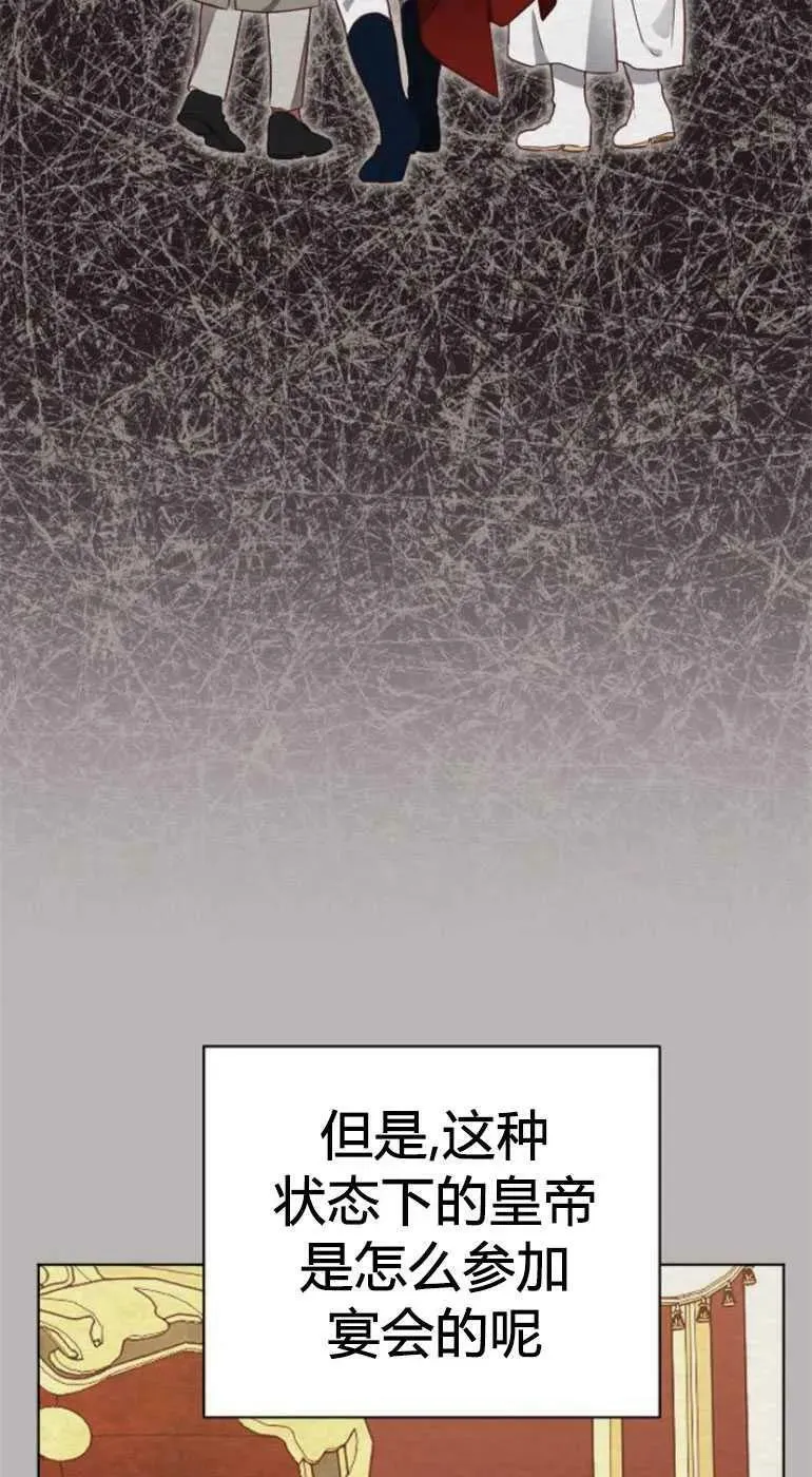 第27话 第35页