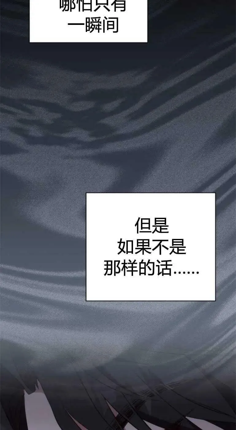 第27话 第42页