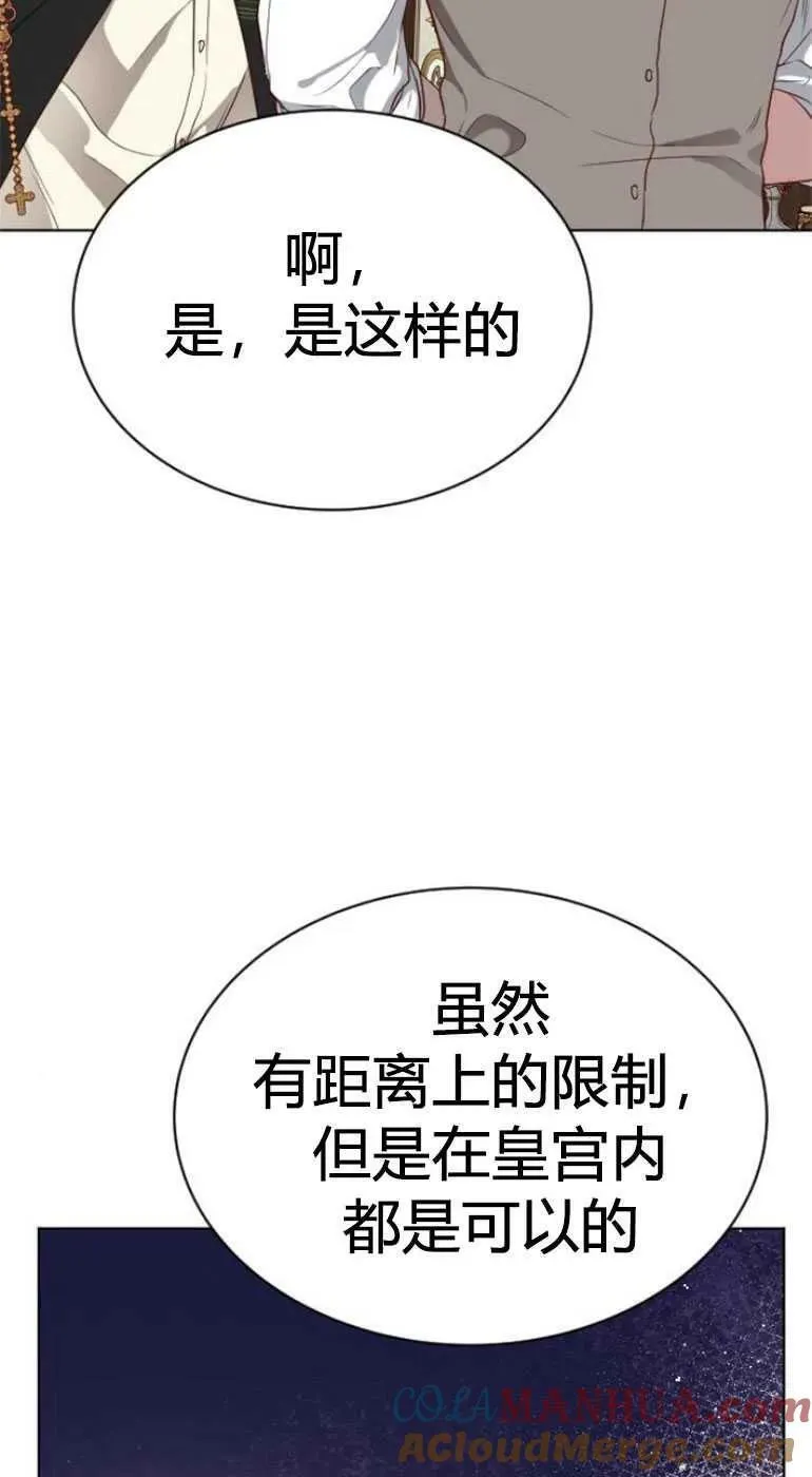 第27话 第45页