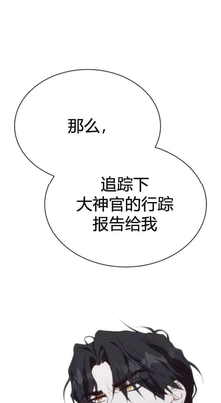 第27话 第47页