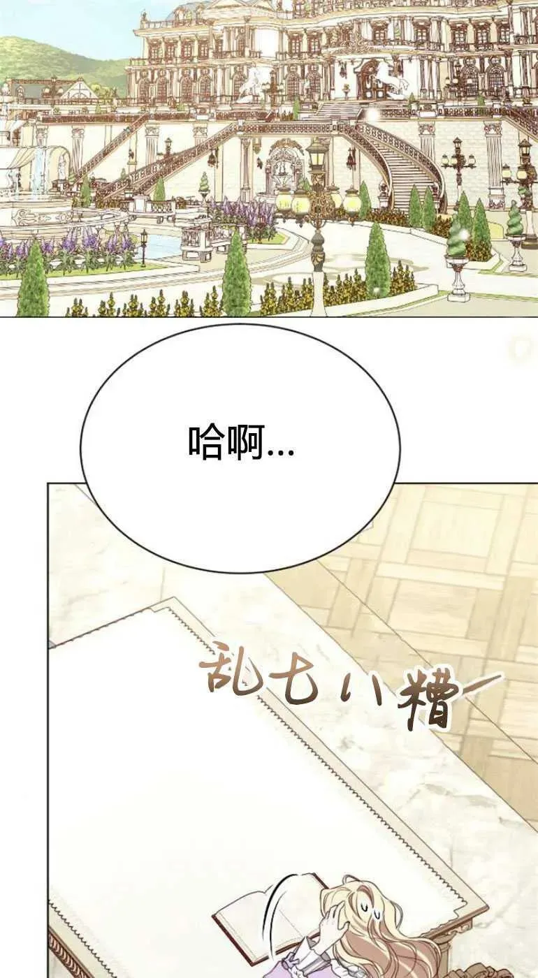第27话 第50页