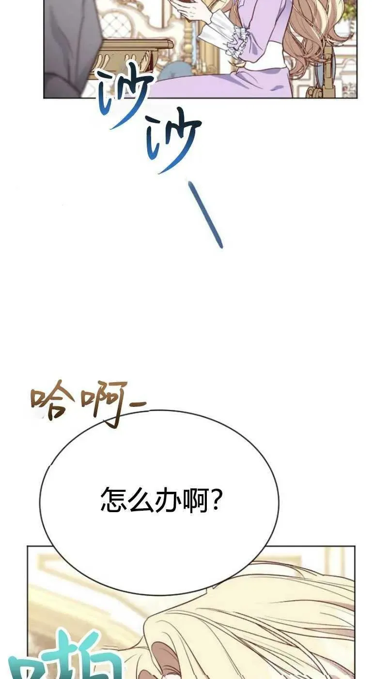 第27话 第55页