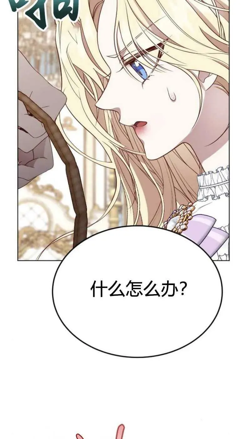 第27话 第56页