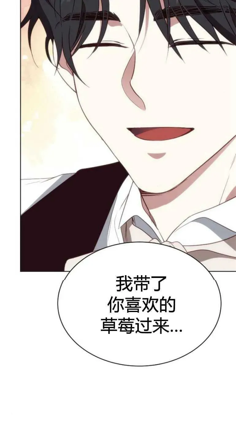 第27话 第59页