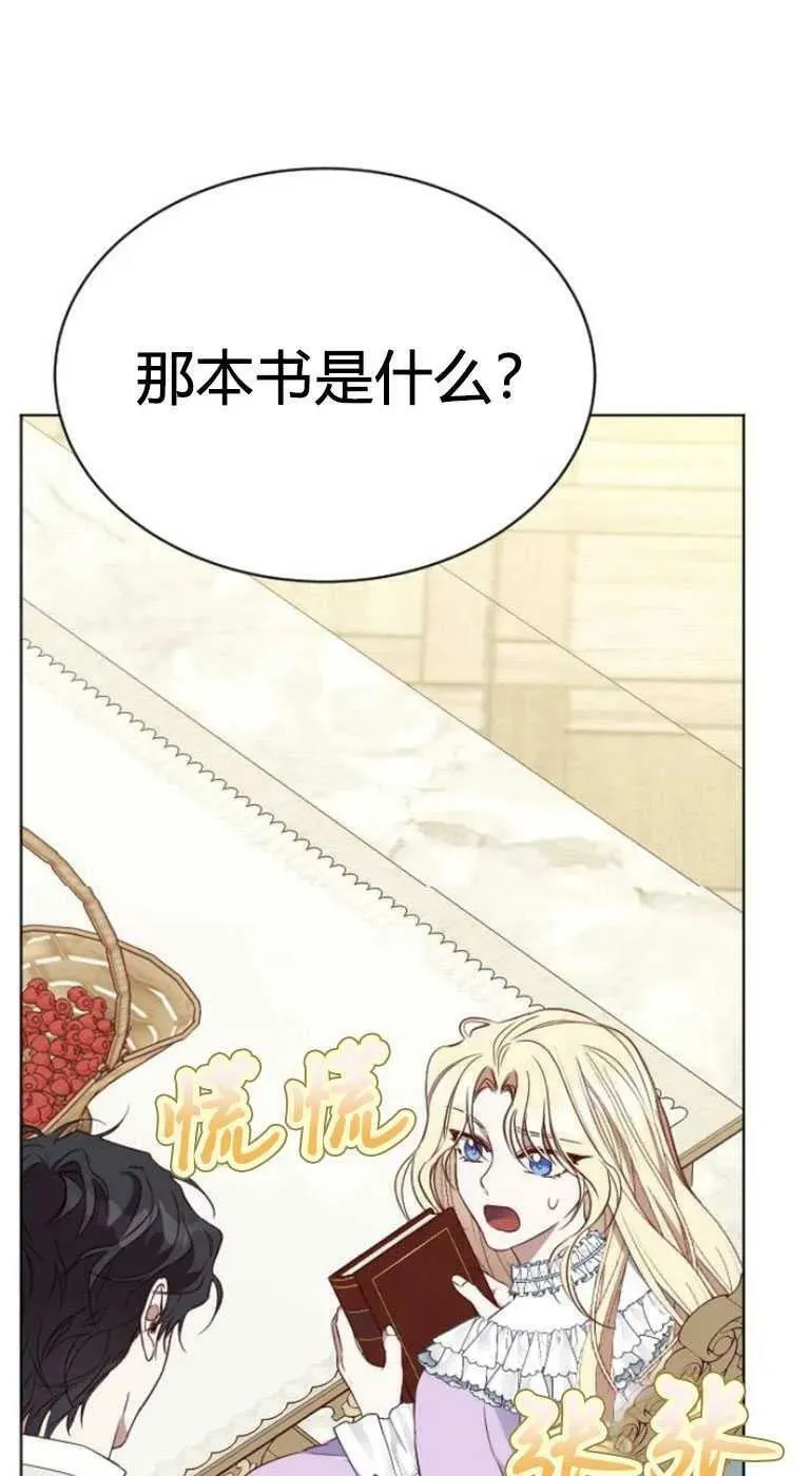 第27话 第60页