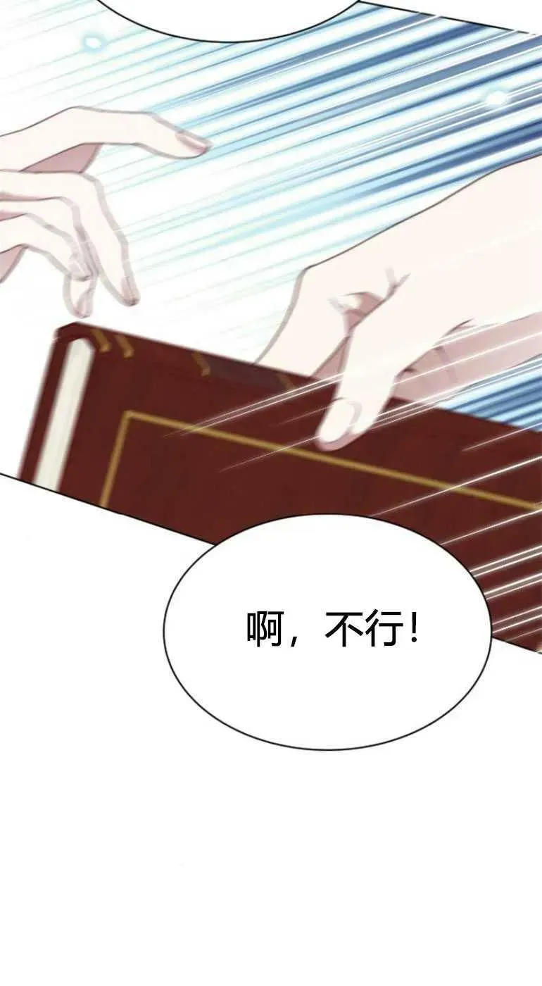 第27话 第62页