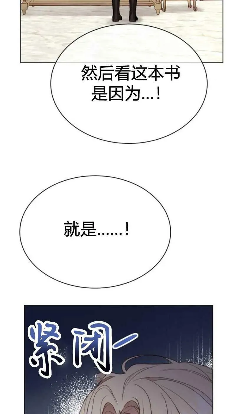 第27话 第66页