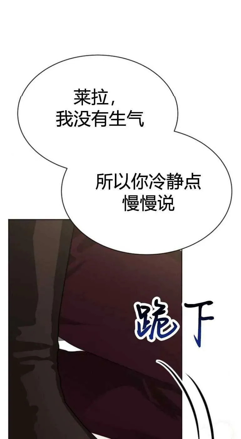 第27话 第68页
